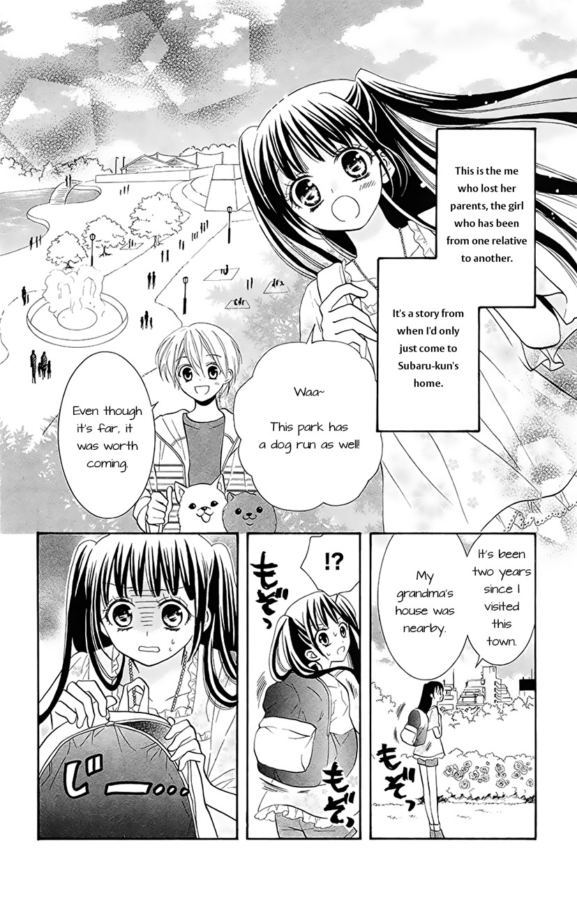 Koi x Kagi Chapter 3.1 page 3 - Chapter 3.1
