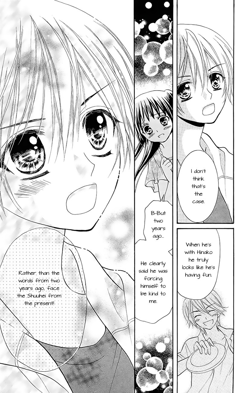 Koi x Kagi Chapter 3.1 page 31 - Chapter 3.1