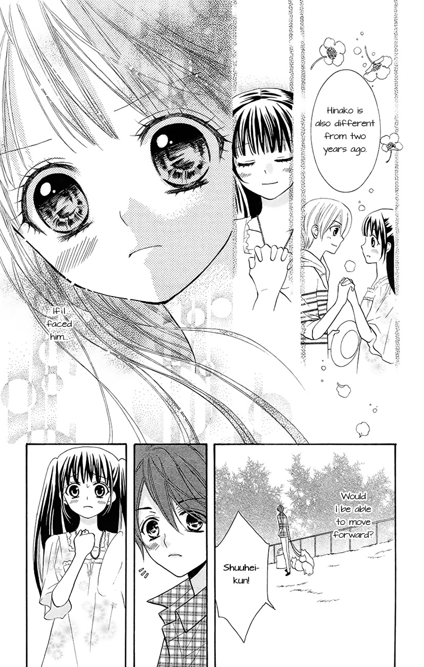 Koi x Kagi Chapter 3.1 page 33 - Chapter 3.1