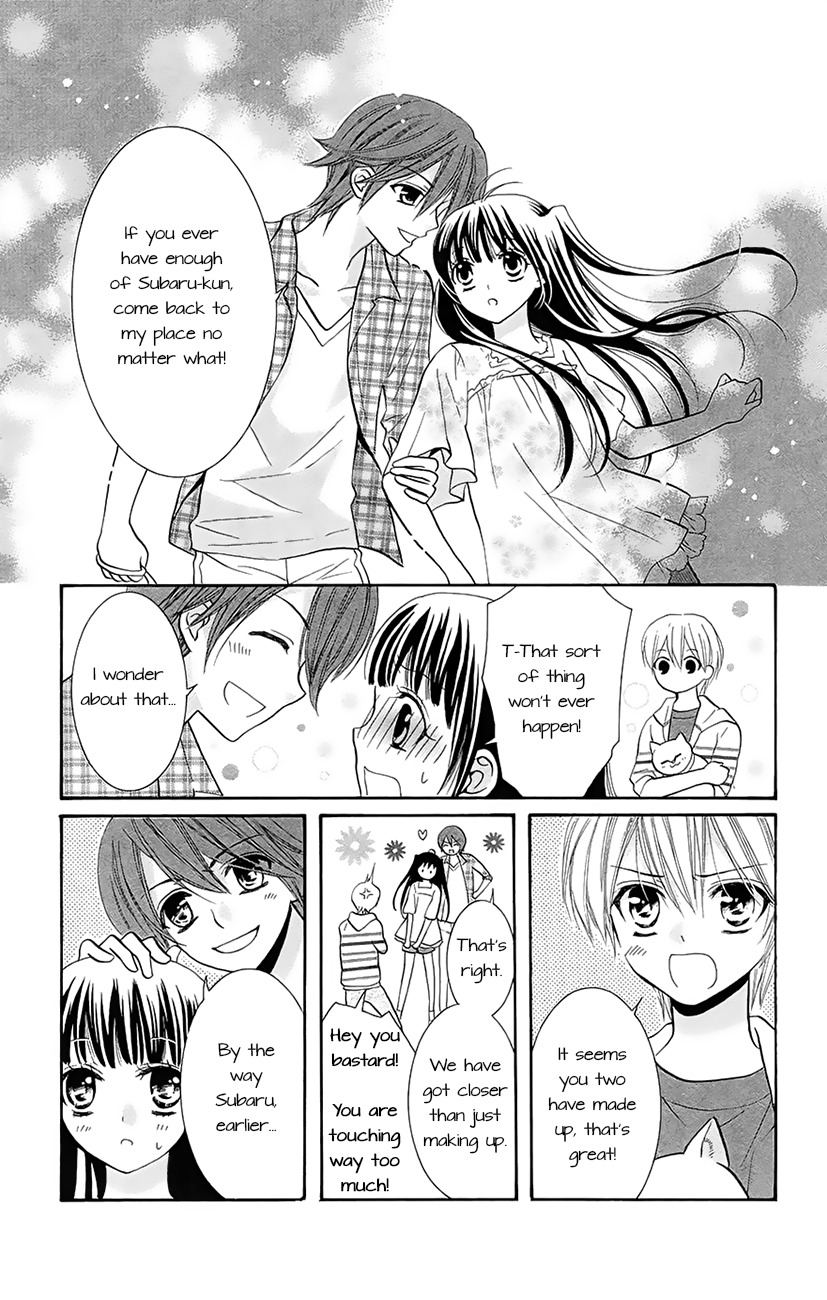 Koi x Kagi Chapter 3.1 page 39 - Chapter 3.1