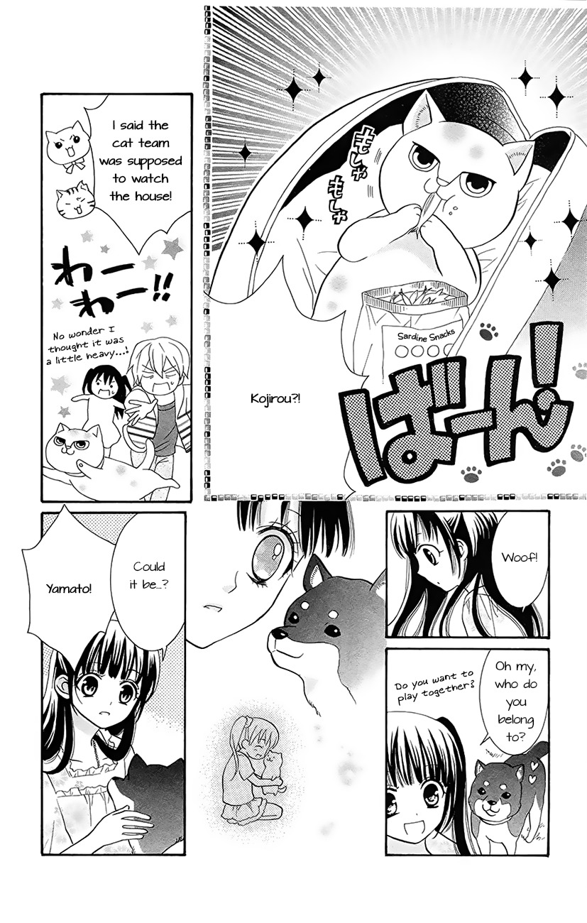 Koi x Kagi Chapter 3.1 page 4 - Chapter 3.1