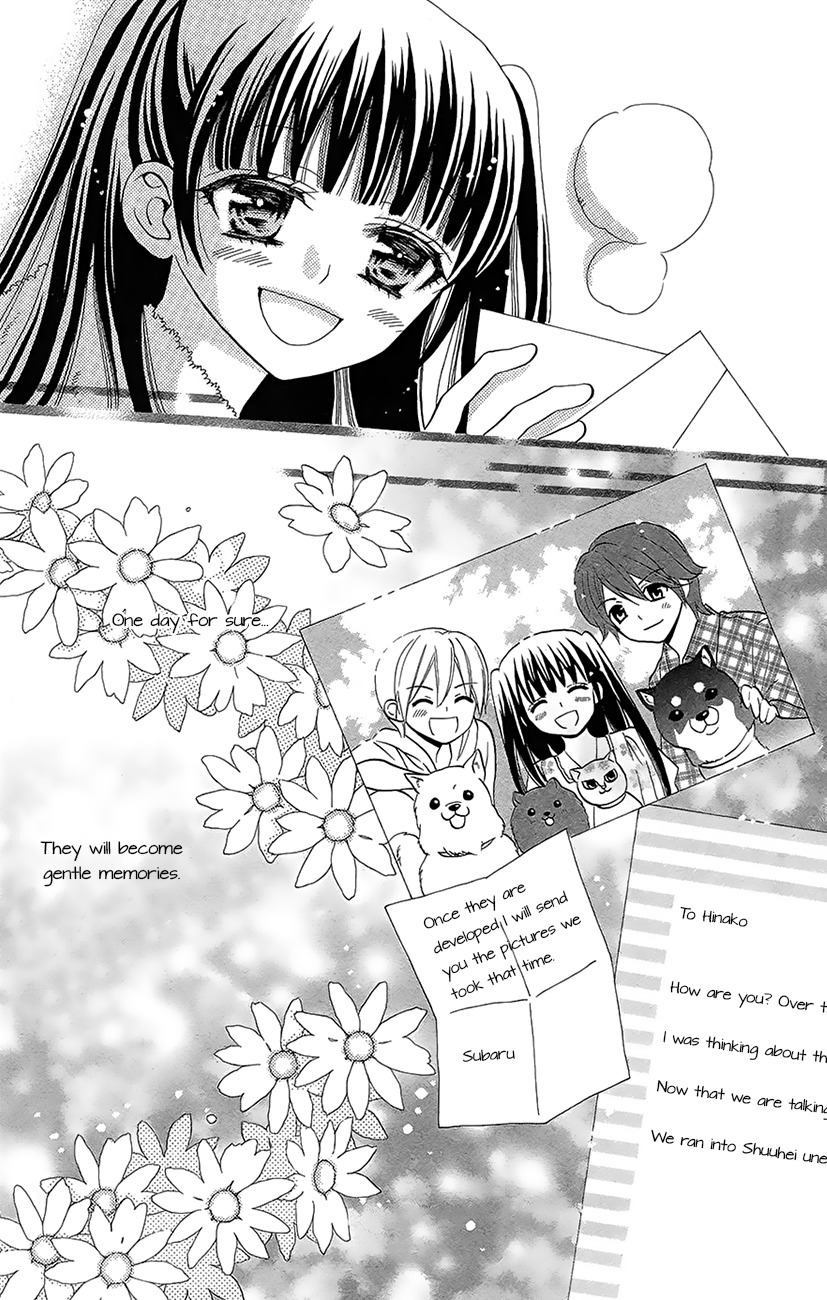 Koi x Kagi Chapter 3.1 page 41 - Chapter 3.1