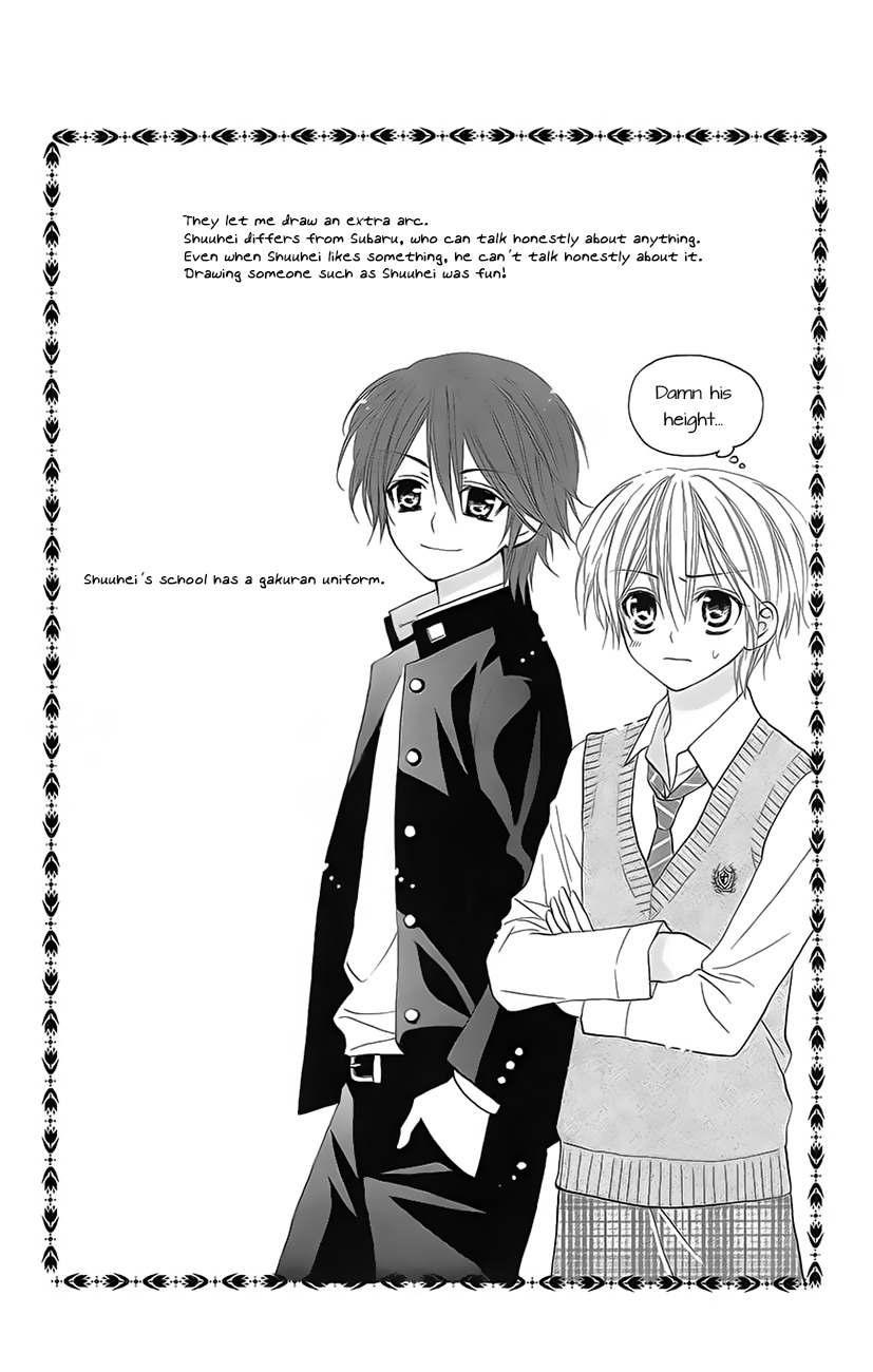 Koi x Kagi Chapter 3.1 page 42 - Chapter 3.1