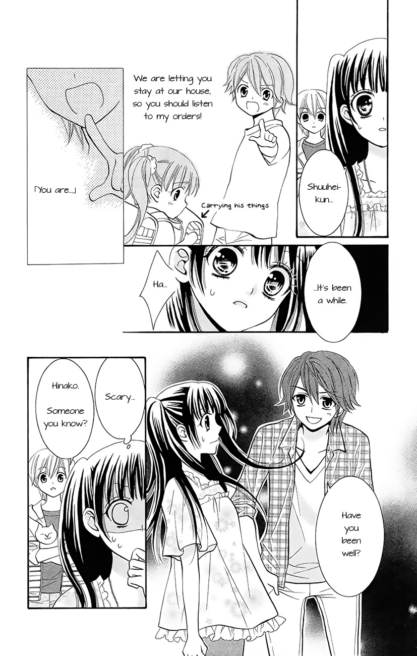 Koi x Kagi Chapter 3.1 page 6 - Chapter 3.1