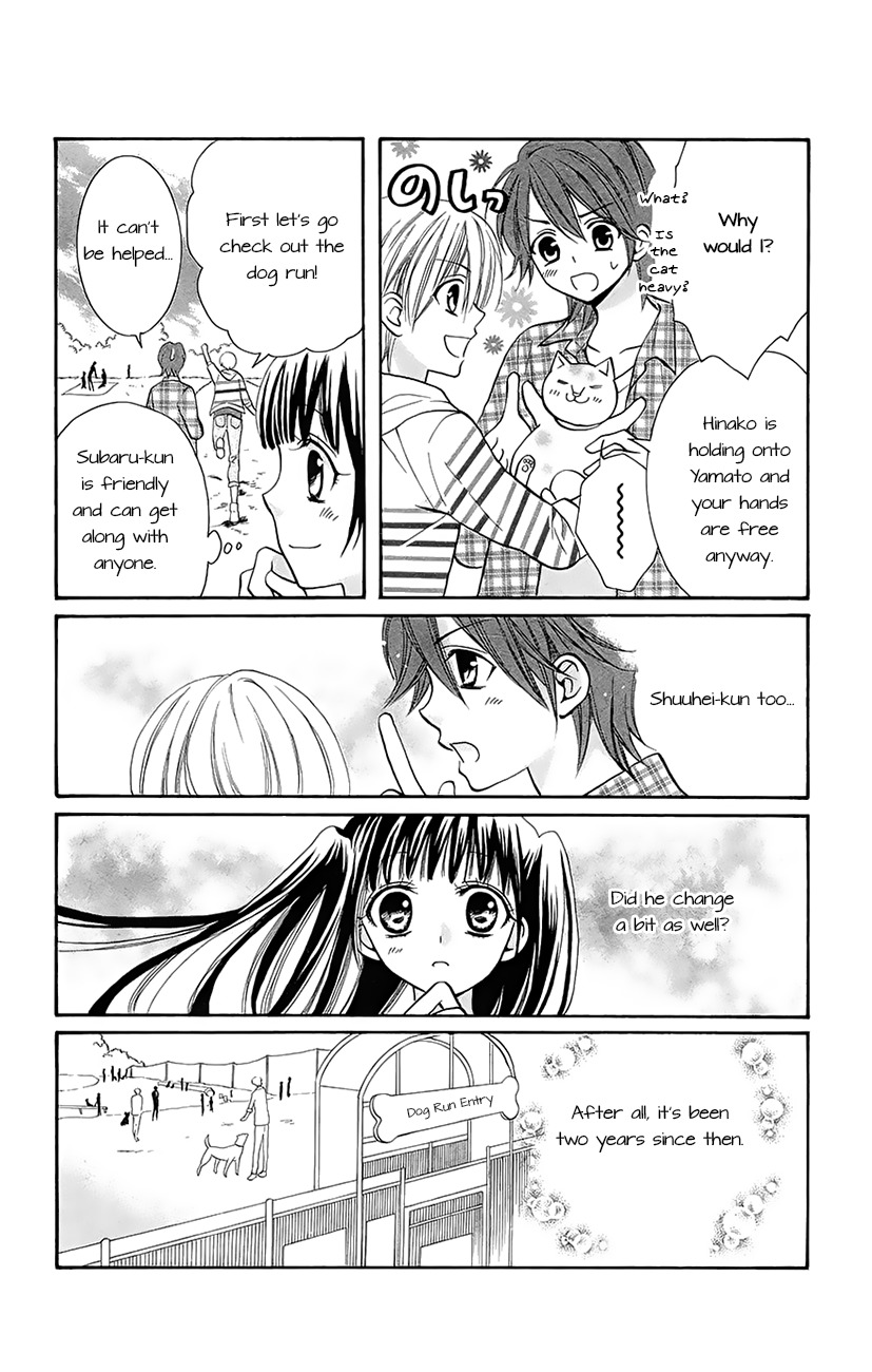 Koi x Kagi Chapter 3.1 page 8 - Chapter 3.1