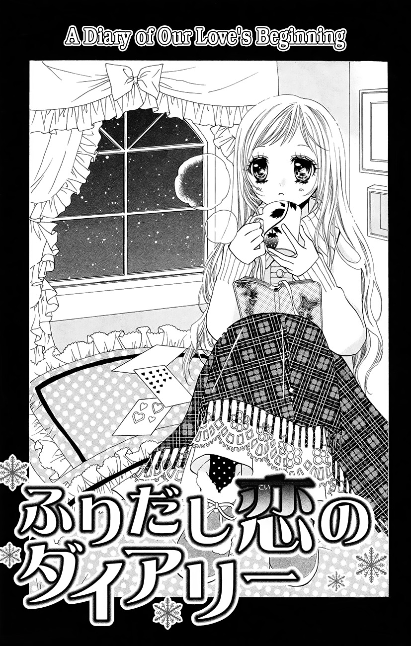 Koi x Kagi Chapter 3.2 page 1 - Chapter 3.2