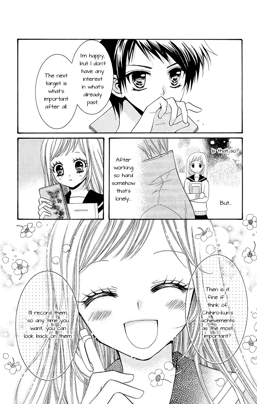 Koi x Kagi Chapter 3.2 page 12 - Chapter 3.2