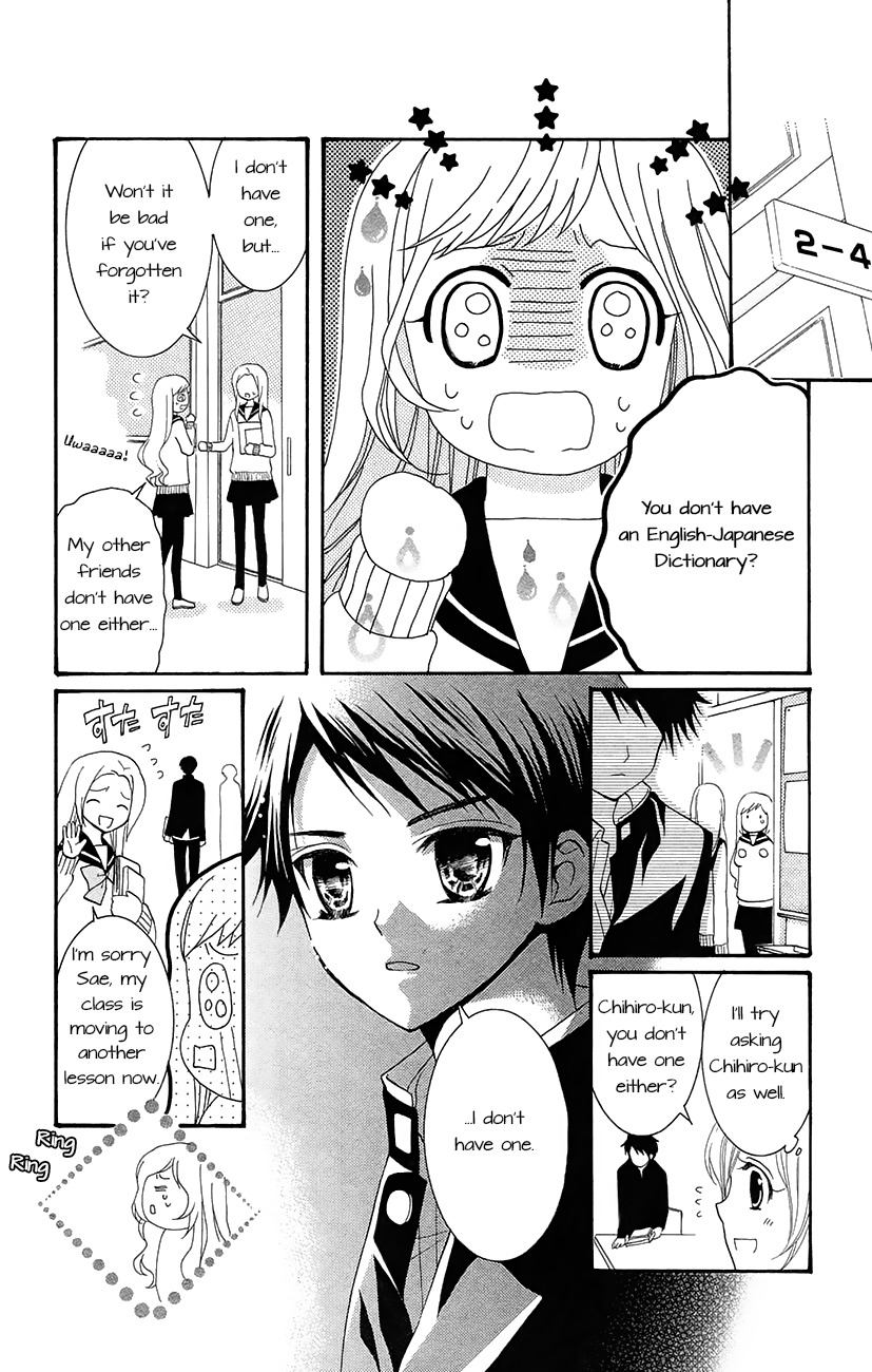 Koi x Kagi Chapter 3.2 page 14 - Chapter 3.2