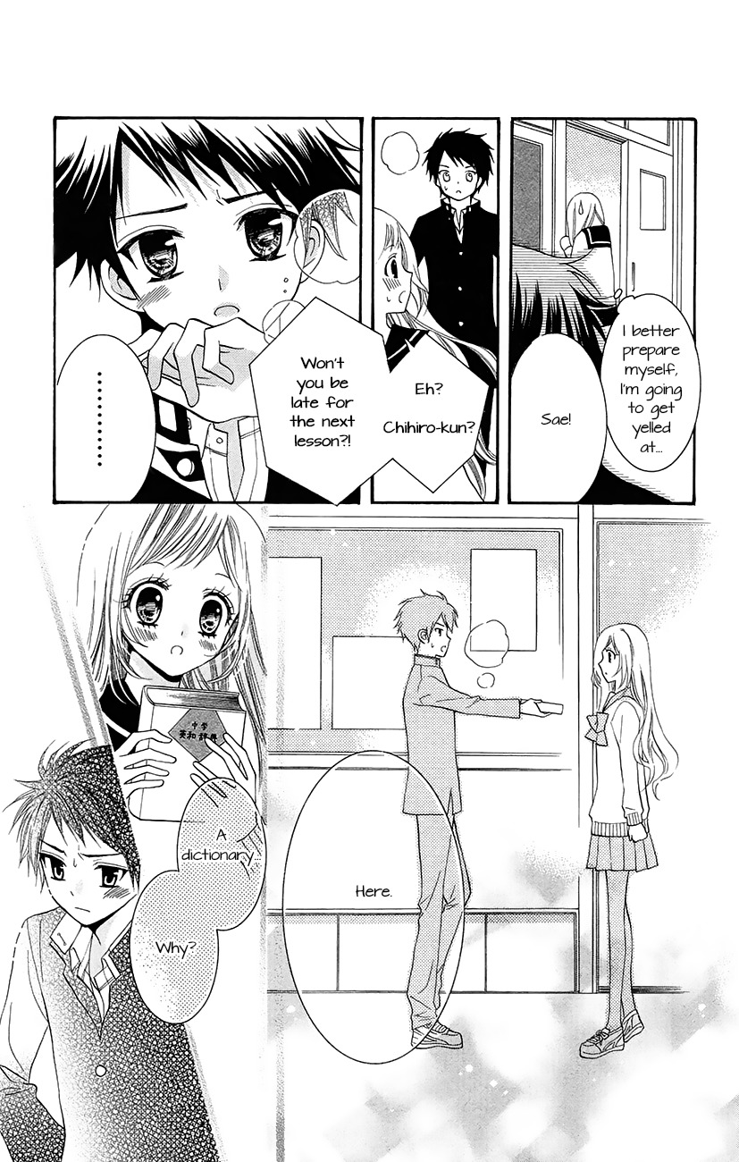 Koi x Kagi Chapter 3.2 page 15 - Chapter 3.2