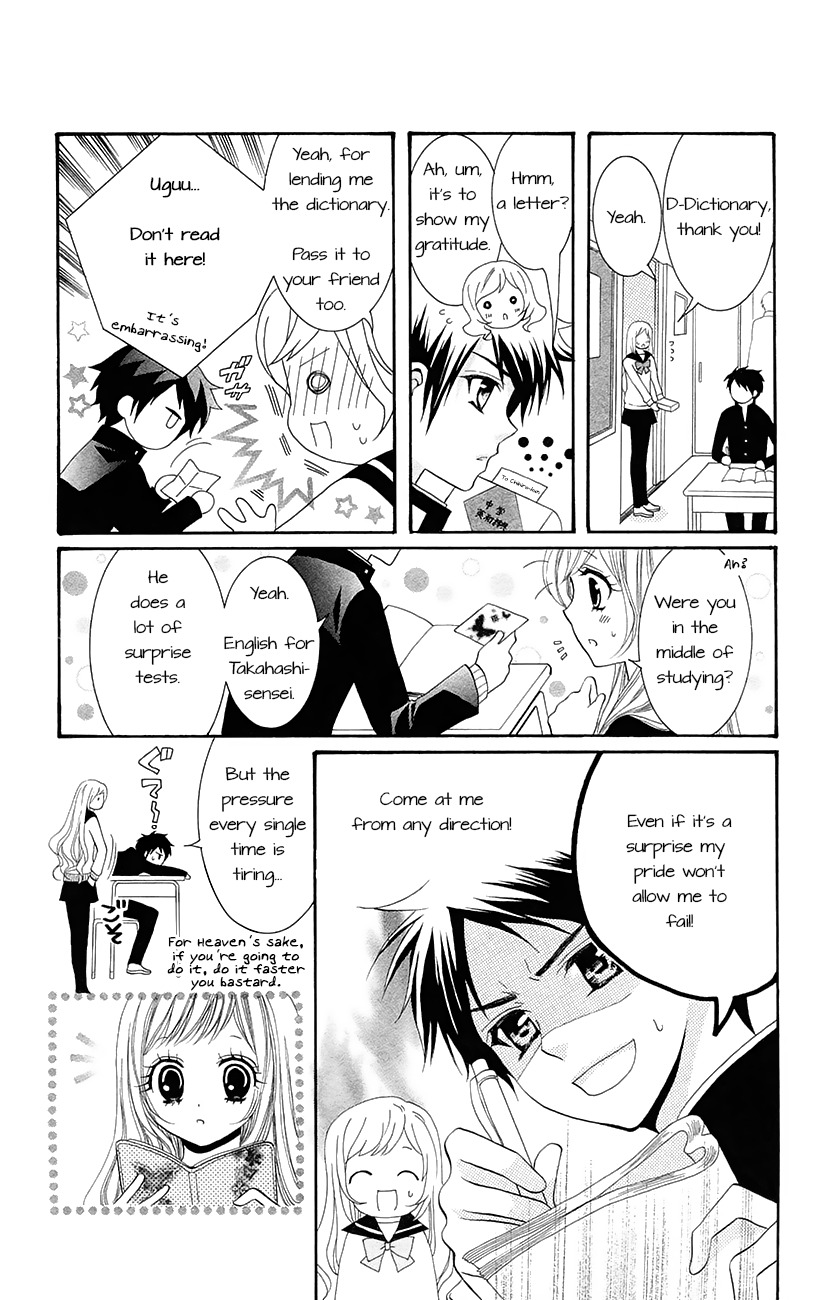 Koi x Kagi Chapter 3.2 page 17 - Chapter 3.2