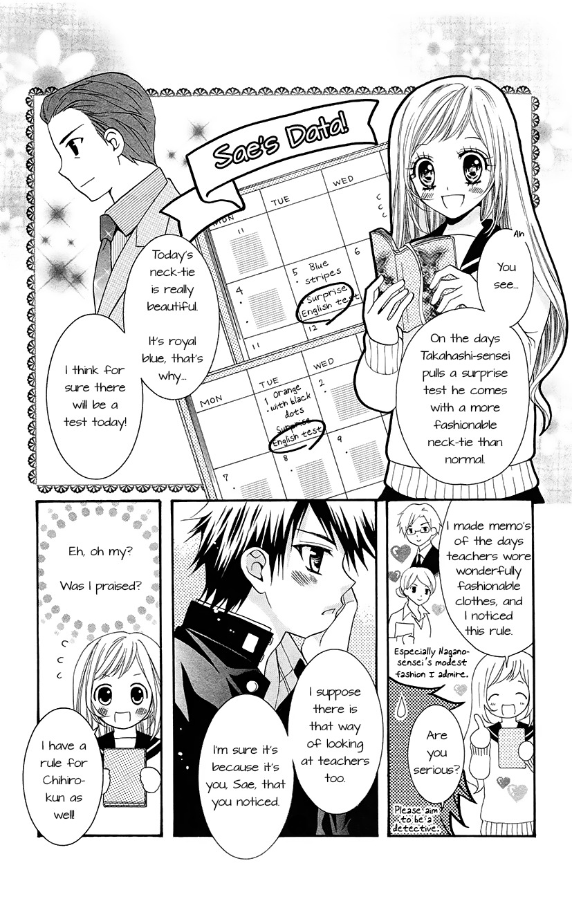 Koi x Kagi Chapter 3.2 page 18 - Chapter 3.2