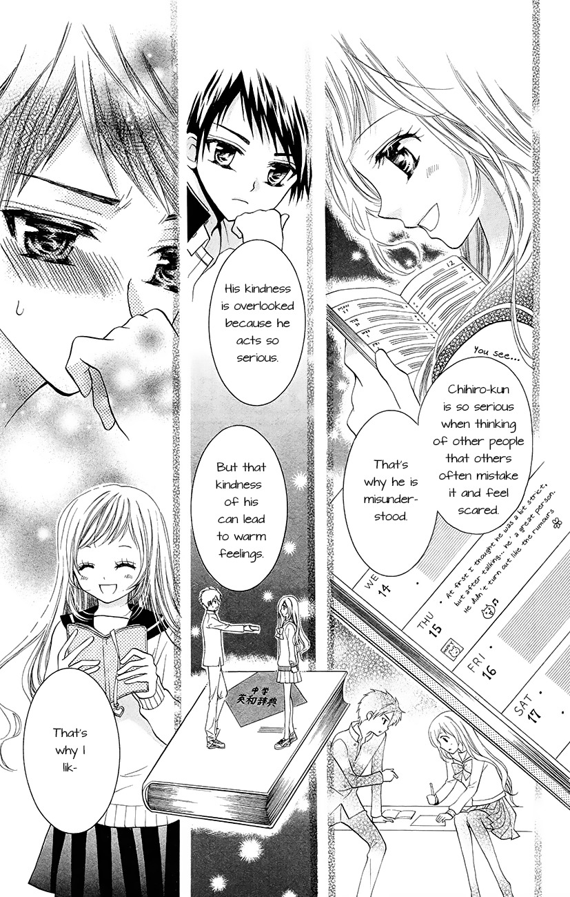 Koi x Kagi Chapter 3.2 page 19 - Chapter 3.2