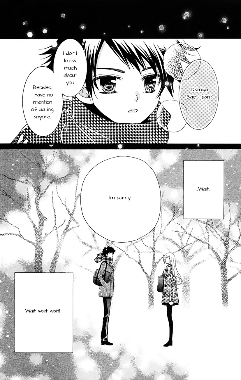 Koi x Kagi Chapter 3.2 page 2 - Chapter 3.2