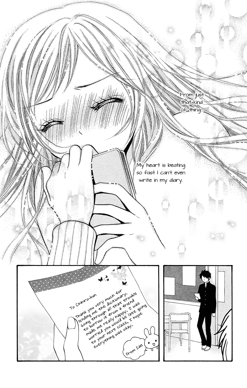 Koi x Kagi Chapter 3.2 page 22 - Chapter 3.2