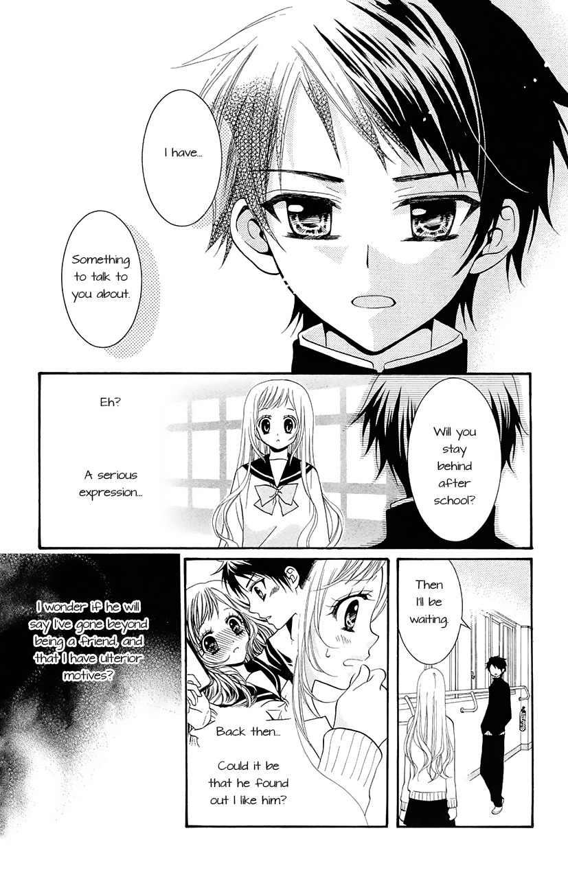 Koi x Kagi Chapter 3.2 page 25 - Chapter 3.2