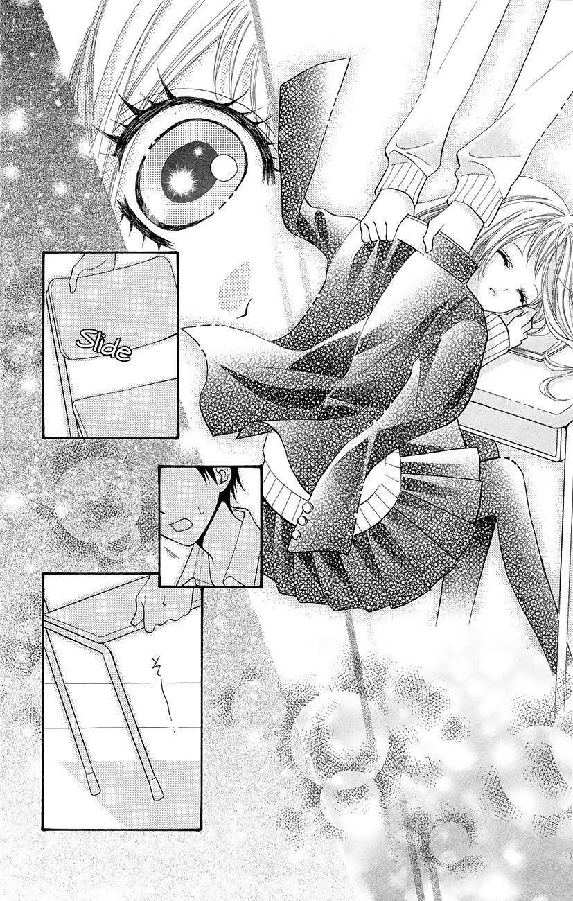 Koi x Kagi Chapter 3.2 page 28 - Chapter 3.2