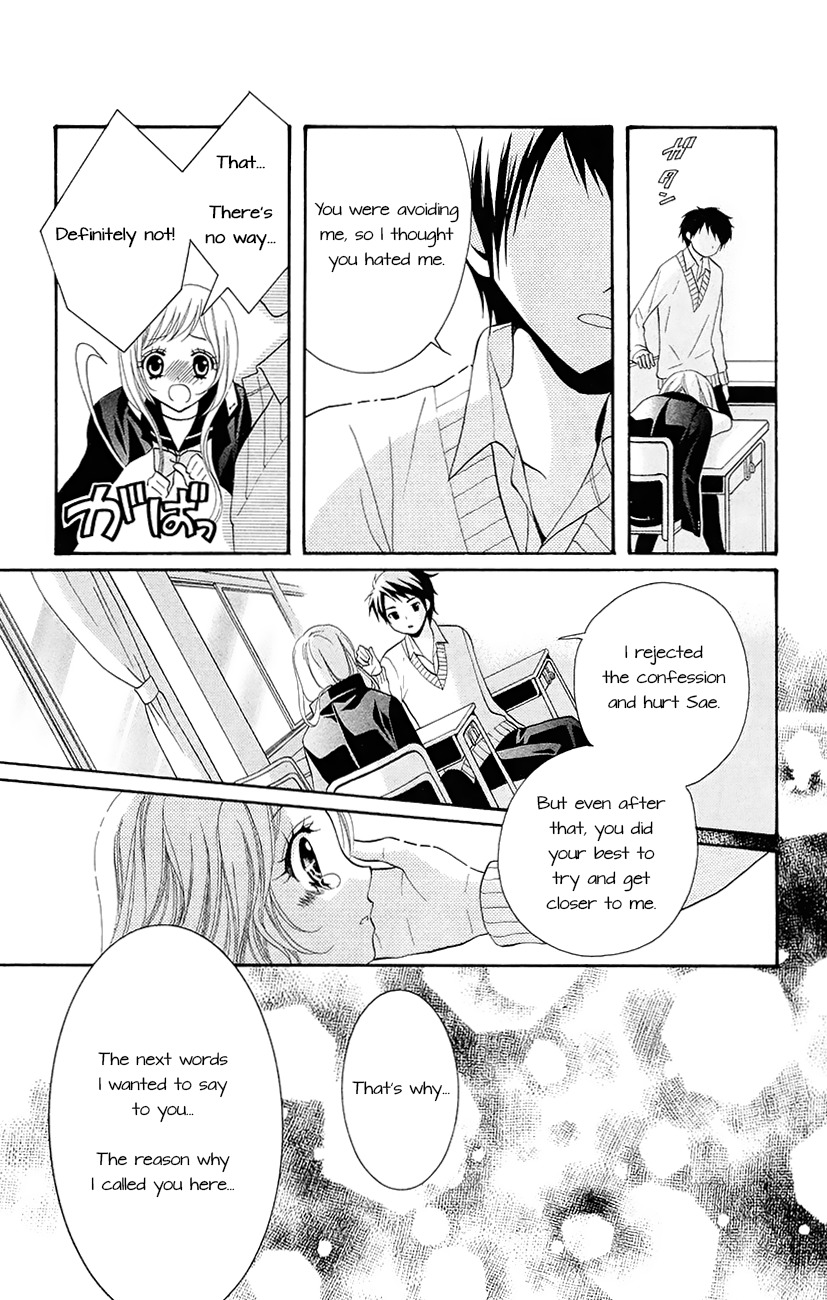 Koi x Kagi Chapter 3.2 page 33 - Chapter 3.2