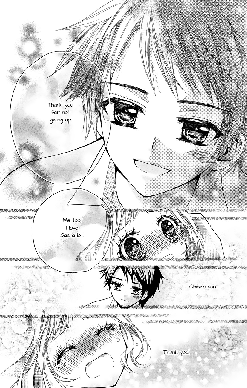 Koi x Kagi Chapter 3.2 page 34 - Chapter 3.2