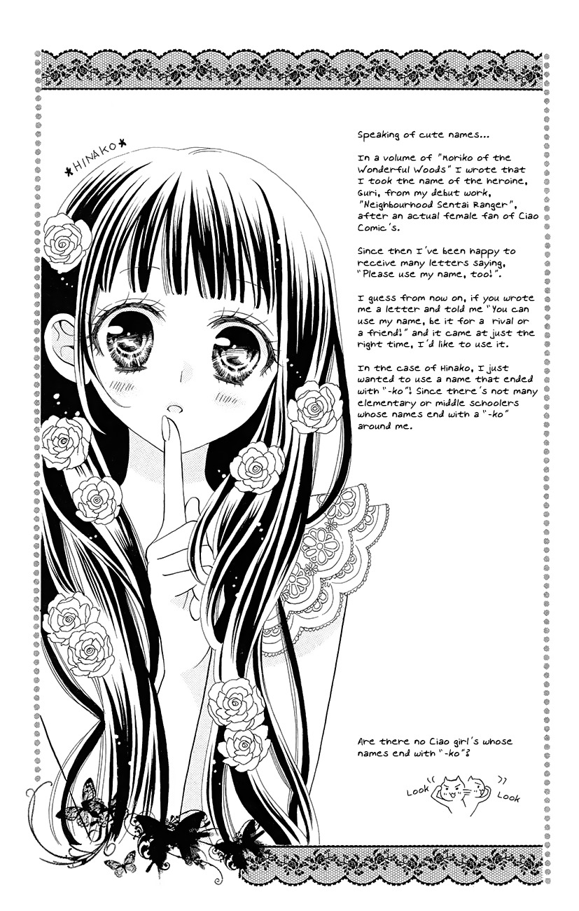 Koi x Kagi Chapter 3.2 page 37 - Chapter 3.2