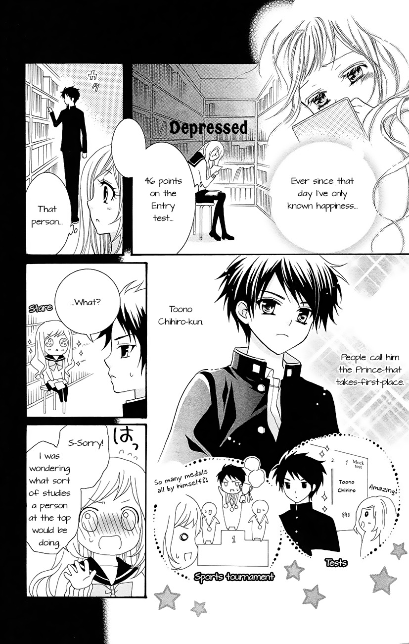 Koi x Kagi Chapter 3.2 page 4 - Chapter 3.2