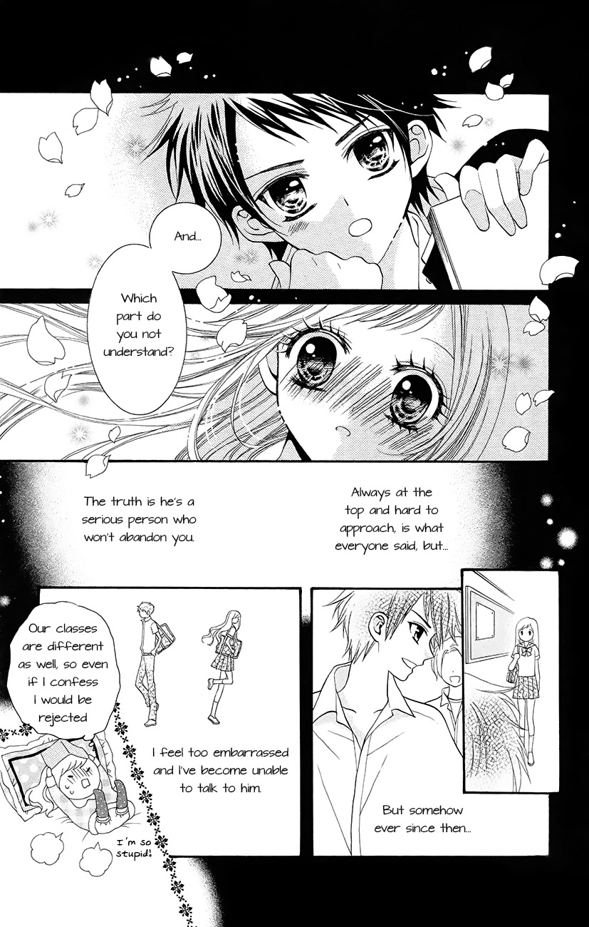 Koi x Kagi Chapter 3.2 page 7 - Chapter 3.2