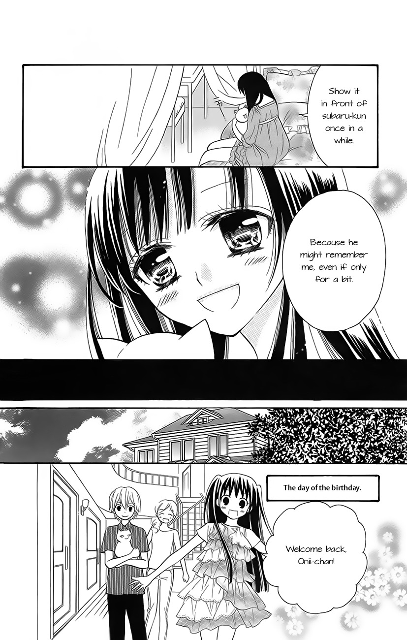 Koi x Kagi Chapter 3 page 12 - Chapter 3
