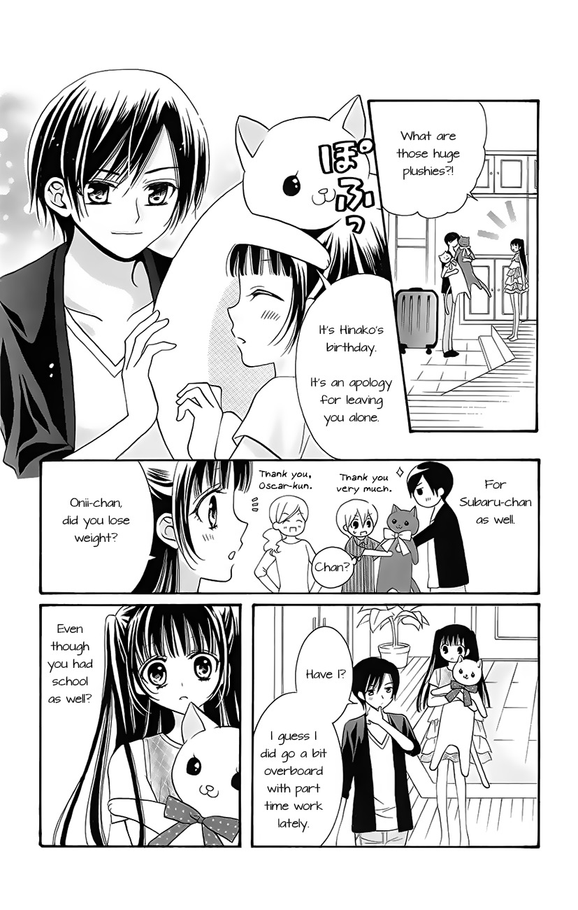 Koi x Kagi Chapter 3 page 13 - Chapter 3