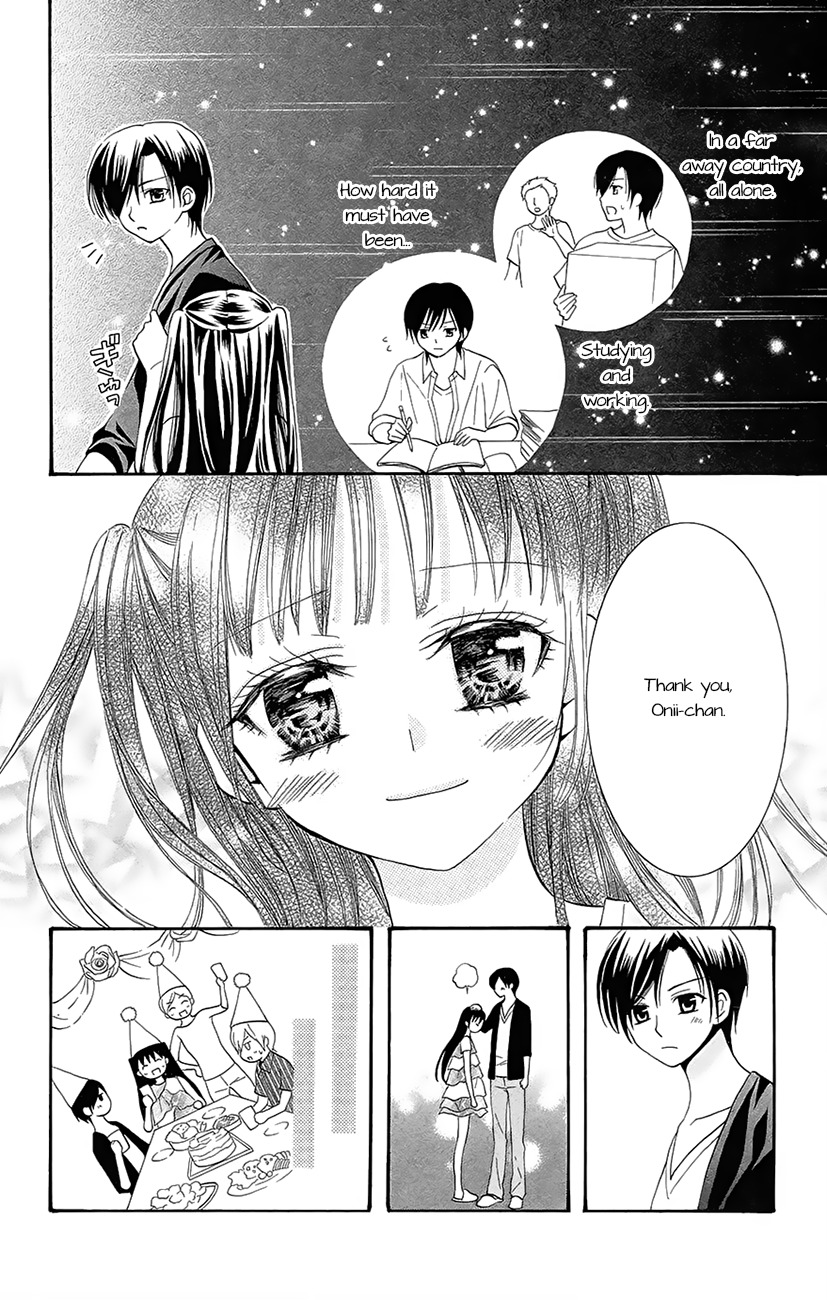 Koi x Kagi Chapter 3 page 14 - Chapter 3