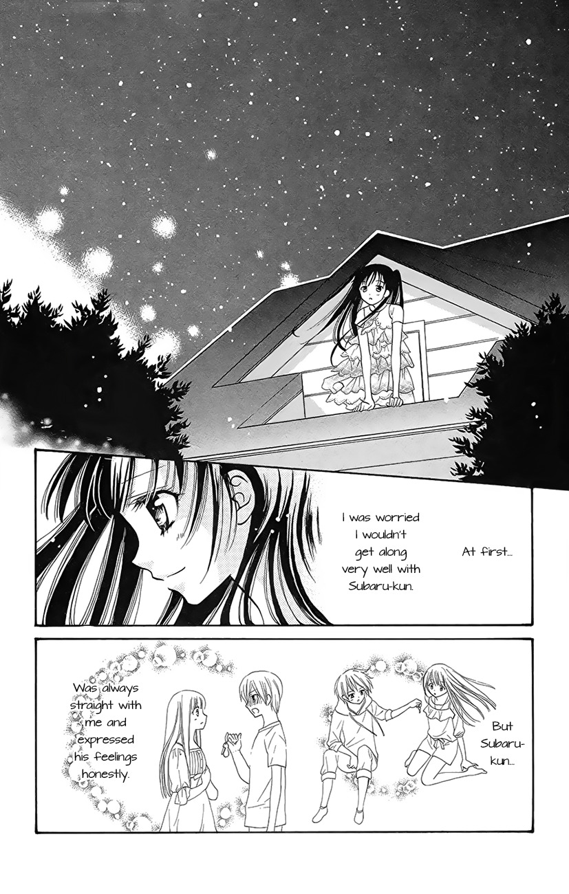 Koi x Kagi Chapter 3 page 16 - Chapter 3