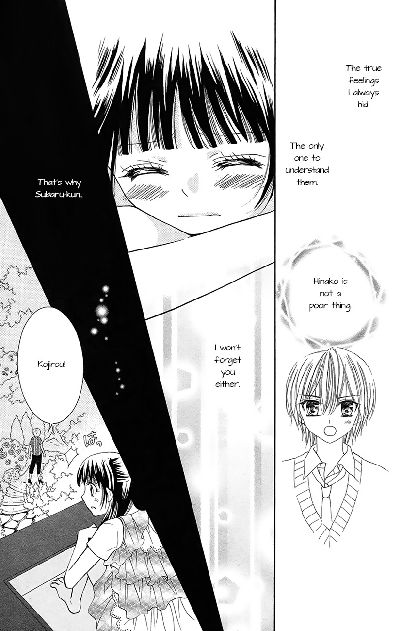 Koi x Kagi Chapter 3 page 17 - Chapter 3