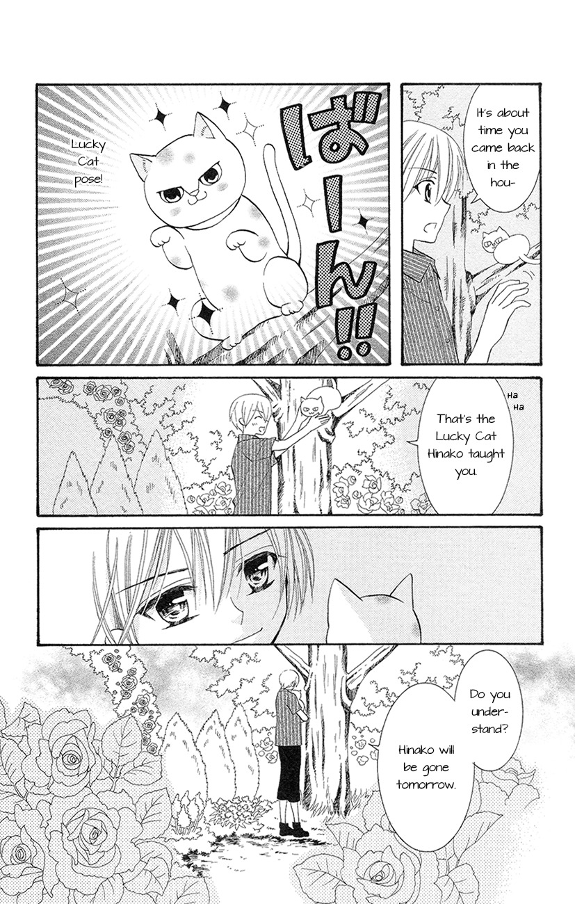 Koi x Kagi Chapter 3 page 18 - Chapter 3