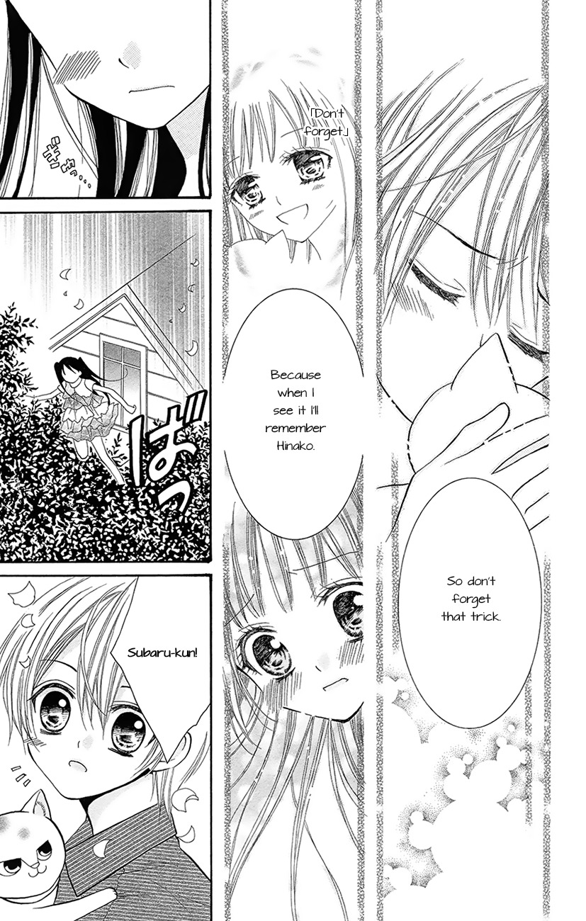 Koi x Kagi Chapter 3 page 19 - Chapter 3