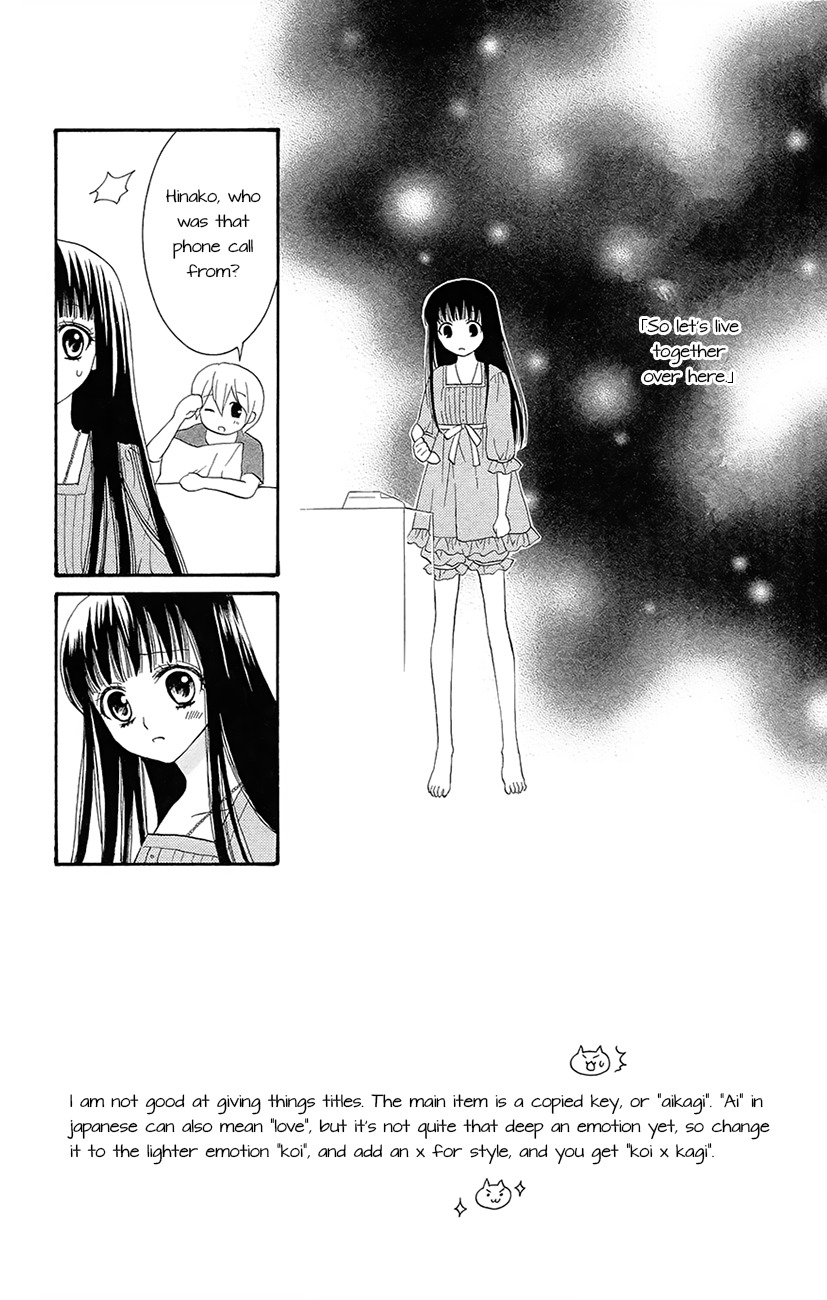 Koi x Kagi Chapter 3 page 2 - Chapter 3