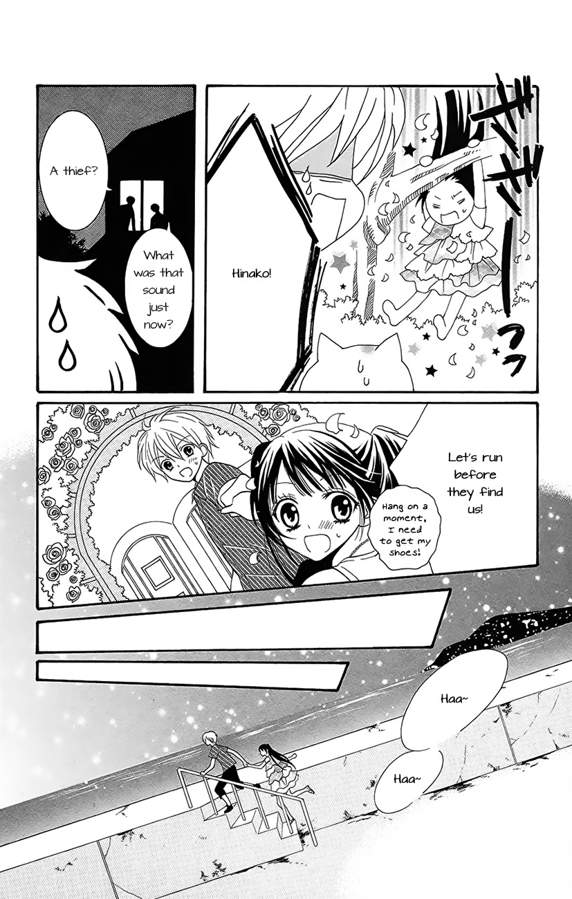 Koi x Kagi Chapter 3 page 20 - Chapter 3