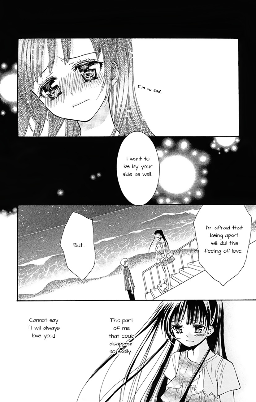 Koi x Kagi Chapter 3 page 22 - Chapter 3