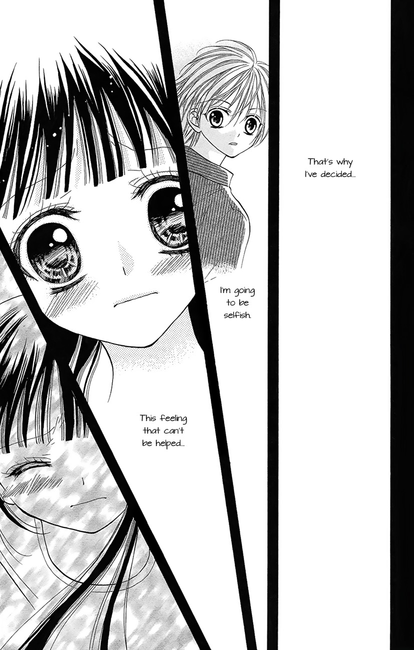 Koi x Kagi Chapter 3 page 23 - Chapter 3