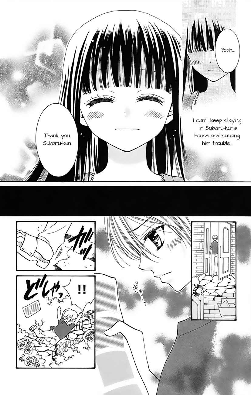 Koi x Kagi Chapter 3 page 4 - Chapter 3