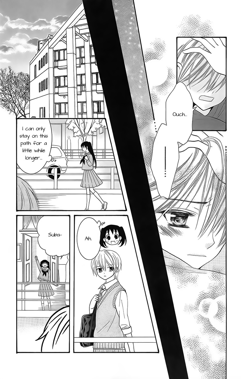 Koi x Kagi Chapter 3 page 5 - Chapter 3