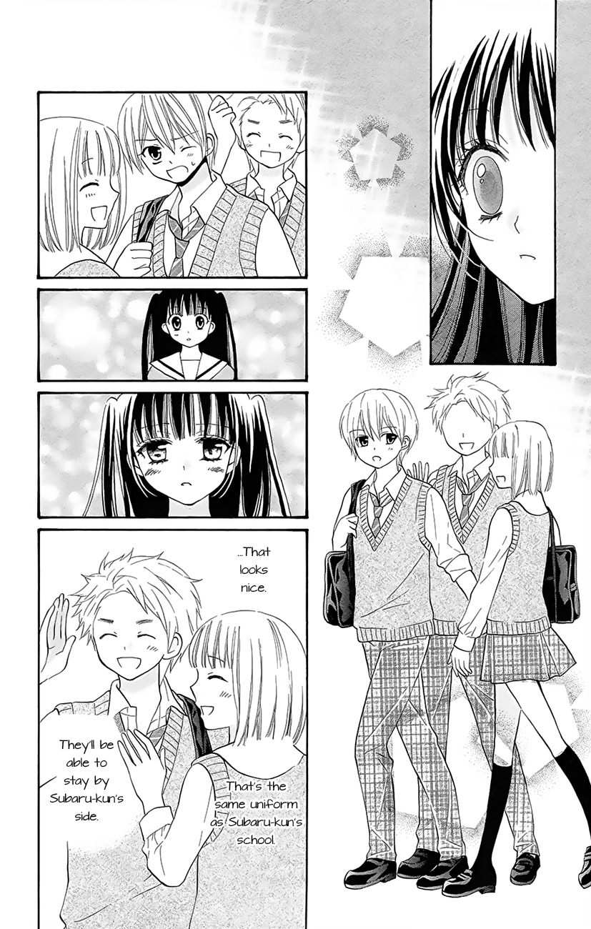 Koi x Kagi Chapter 3 page 6 - Chapter 3