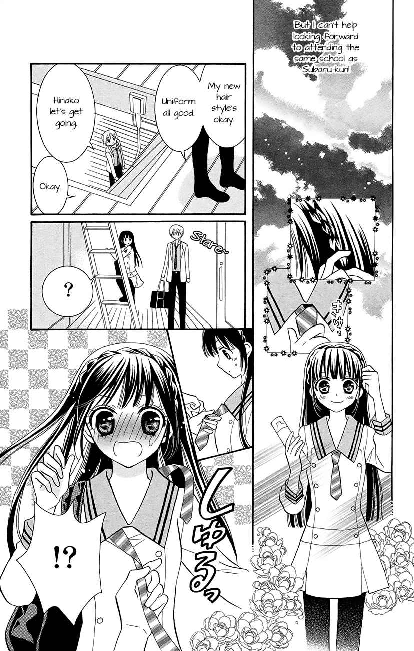 Koi x Kagi Chapter 4 page 12 - Chapter 4