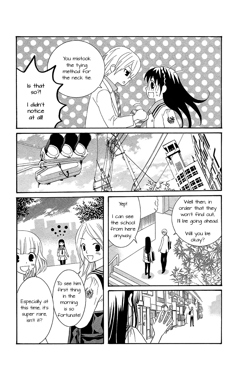 Koi x Kagi Chapter 4 page 14 - Chapter 4