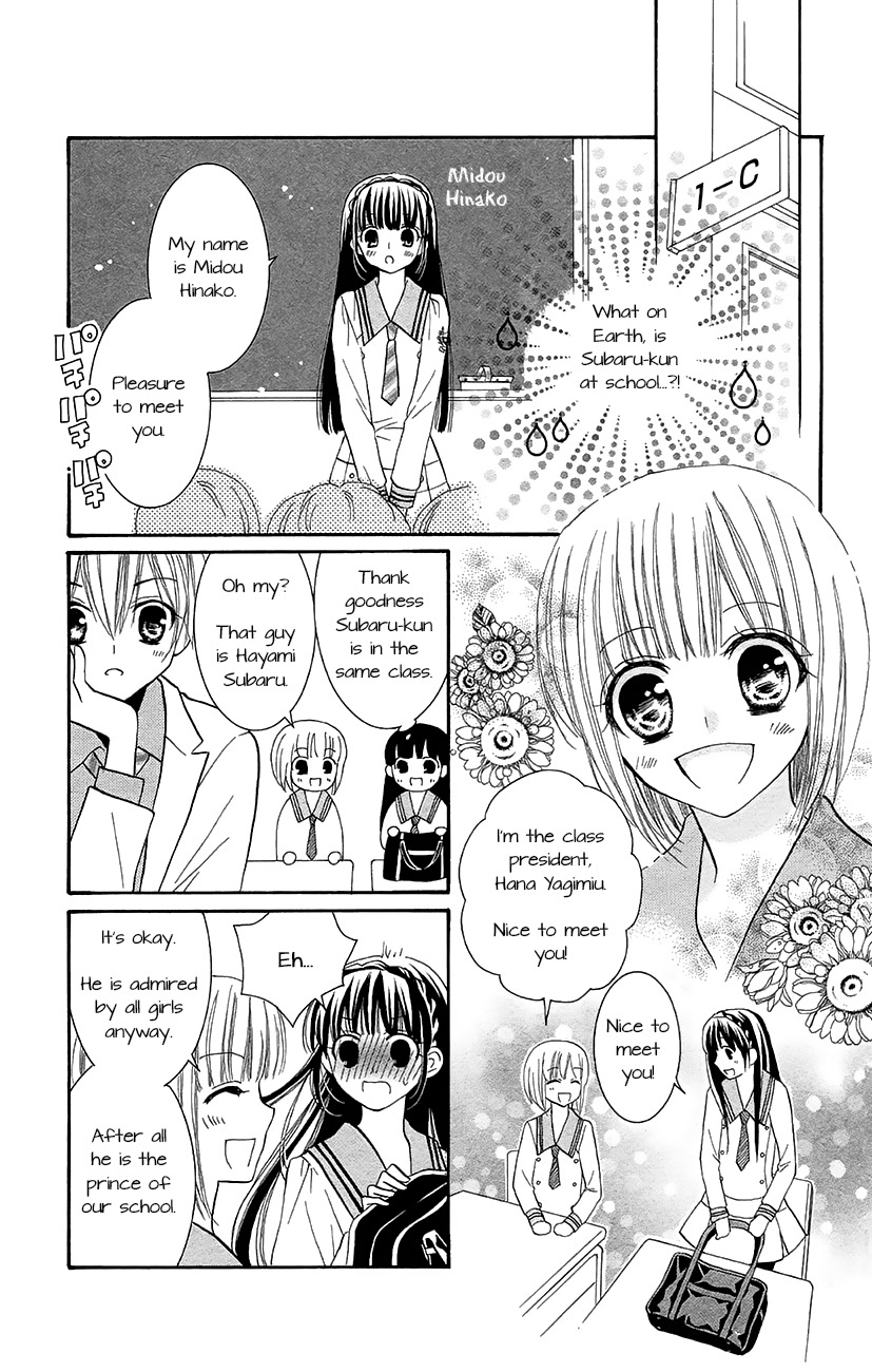 Koi x Kagi Chapter 4 page 16 - Chapter 4