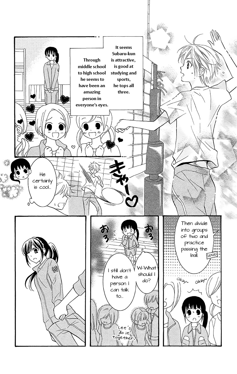 Koi x Kagi Chapter 4 page 17 - Chapter 4