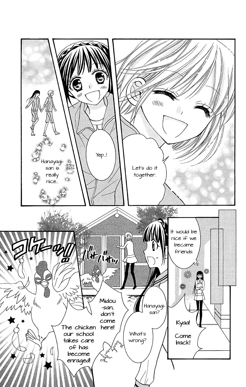 Koi x Kagi Chapter 4 page 18 - Chapter 4