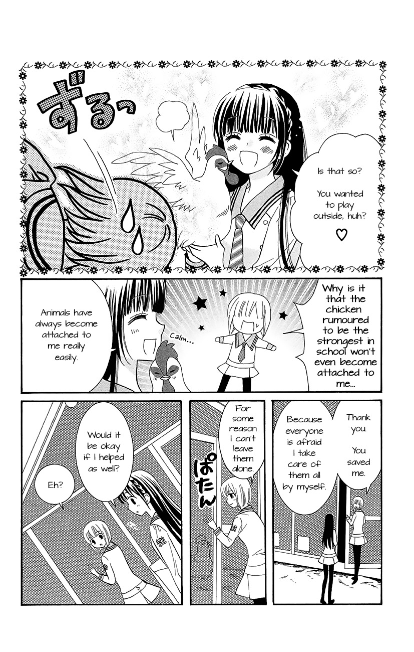 Koi x Kagi Chapter 4 page 19 - Chapter 4
