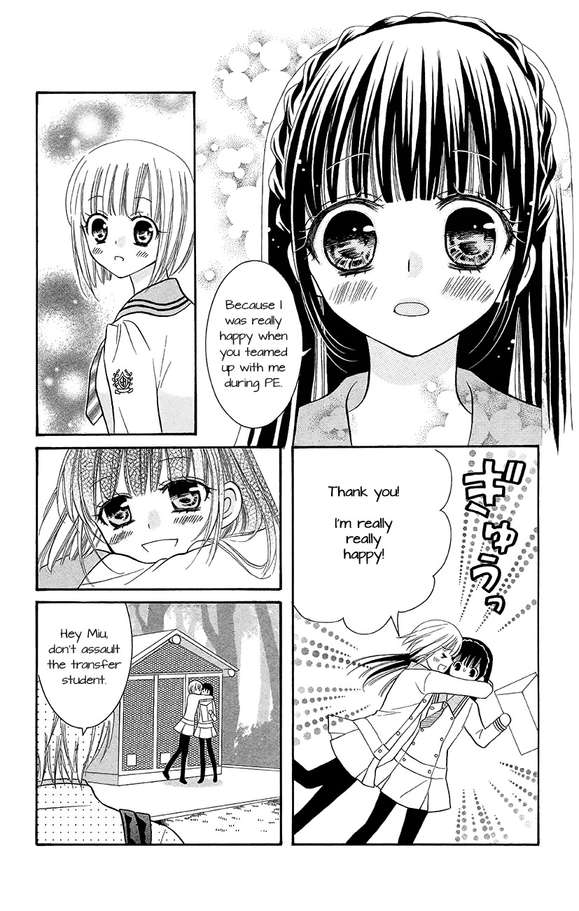 Koi x Kagi Chapter 4 page 20 - Chapter 4