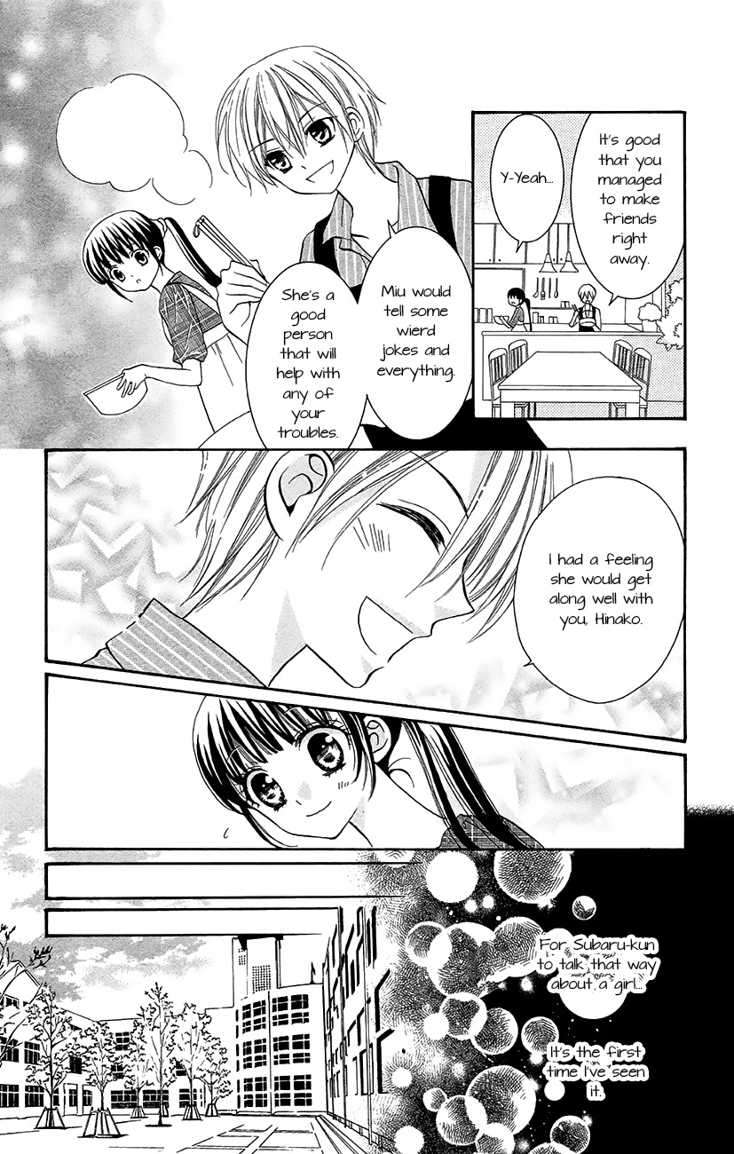 Koi x Kagi Chapter 4 page 23 - Chapter 4