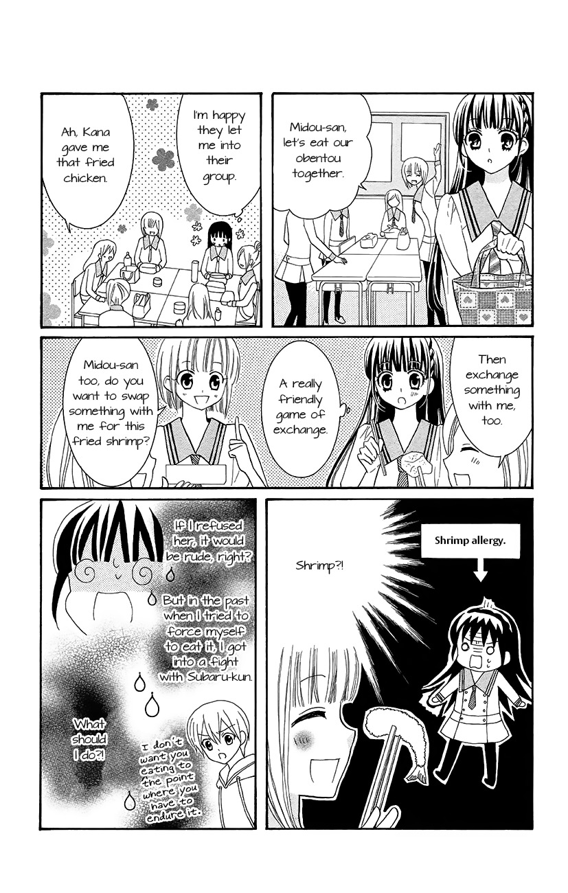 Koi x Kagi Chapter 4 page 24 - Chapter 4