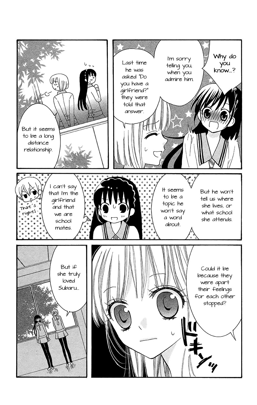Koi x Kagi Chapter 4 page 27 - Chapter 4