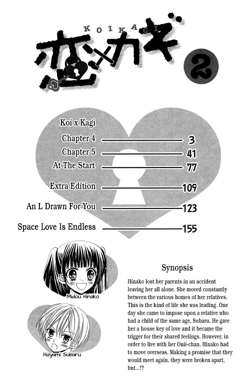 Koi x Kagi Chapter 4 page 3 - Chapter 4